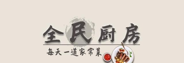 美味|一个人这么吃,把金针菇和它煮,简单精致,不脏菜板!偷懒又美味