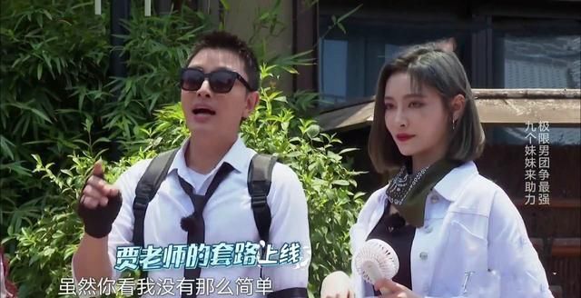 挑战|《极限挑战》收官战竟成最大败笔，综艺感全无，沦为新人推荐会