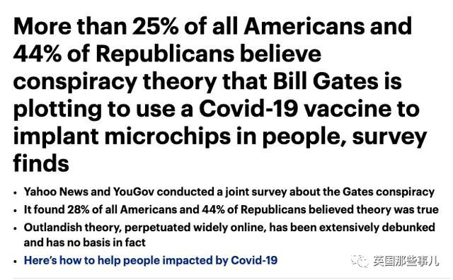  恋人|马斯克发推，说自己和比尔盖茨不是恋人？！网友：这又是哪一出？