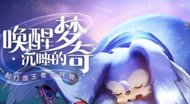 肯定|王者荣耀神秘商店七成玩家都是五折，这几款皮肤不入手肯定后悔