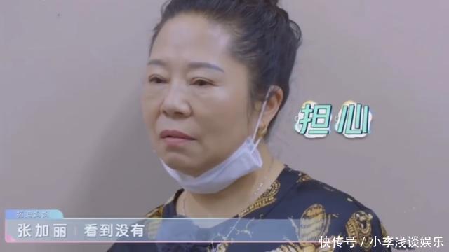 忧心忡忡|为了保持活跃度频繁接综艺,30岁杨迪亚健康严重,杨妈忧心忡忡