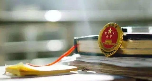  合力|强化法律监督，凝聚司法合力 塔河县人民检察院检察长 张丕义应邀列席审委会（2020年93期）