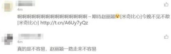 综艺|赵丽颖综艺中情绪崩溃倒床痛哭,大喊:自己的事情都想不明白