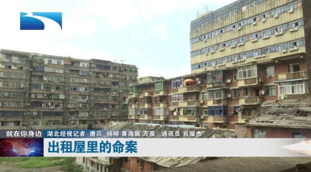 凶手|22岁男子出租屋内被杀,凶手:他不愿送我回家却跟别人去上网
