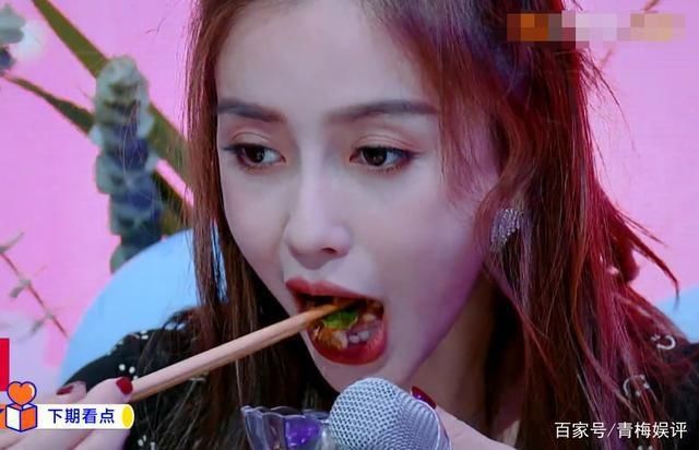  王一博|angelababy节目开启吃播模式，涮火锅一口接一口，王一博都看呆了