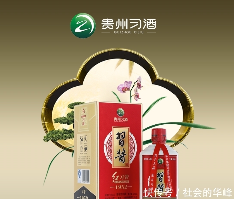 远扬|声名远扬的中国白酒前3强,比拉菲后劲足,外国人喝了赞不绝口