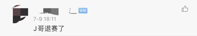  导师|官宣！GAI吴亦凡担任《中国新说唱》导师！朴宰范随后就到！夺冠热门AnsrJ或将退赛？