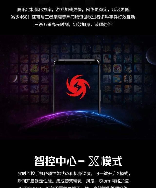  开售|腾讯深度定制ROG游戏手机3，明日开售，数百万电竞玩家的选择