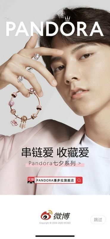  口碑|左林杰《少年之名》高位出道 素人黑马口碑数据双领跑
