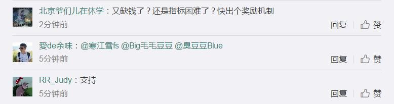 违法事实|北京交通违法“随手拍”上线 网友喊话:快出奖励机制!