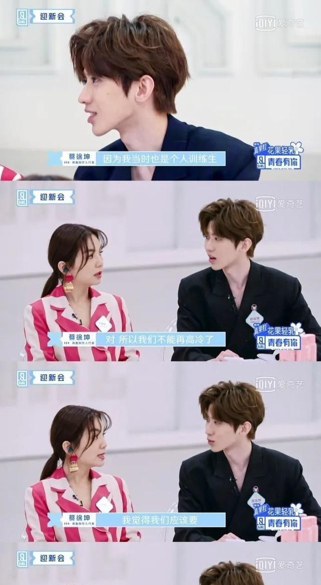  蔡徐坤|蔡徐坤终被发现有多好？