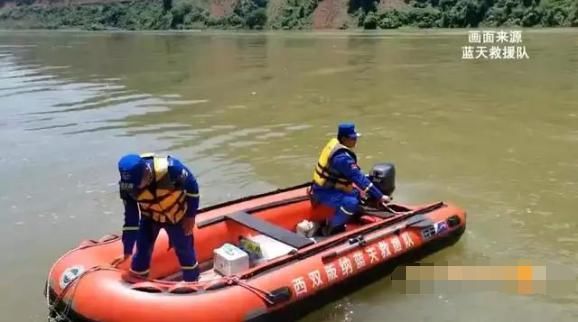  澜沧江|在澜沧江搜救4天后，知名旅游博主遗体被找到！