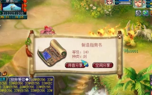 稳赚|梦幻西游：直播5次人物第300环奖励，剑书和头盔书稳赚不赔
