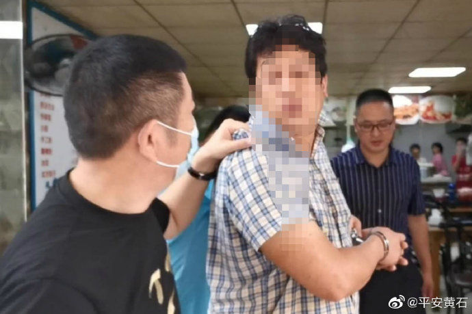 年后|湖北一男子为争夺保安职位殴打竞争对手致死逃亡17年后被阳新警方抓获