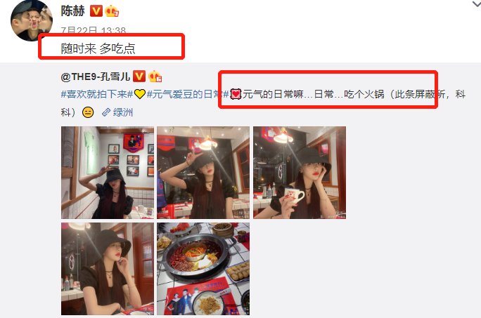  宣传|不演戏了，没啥综艺，每天宣传火锅店，陈赫是不是要退圈了？