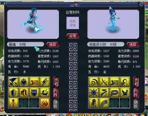 能吸血鬼|兽哥千亿领到无字天书！！苦难连造净台神宠！！