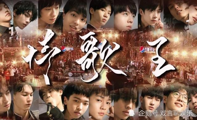  事件|明日之子4，张旸录音事件登上热搜，其实他才是真正的热血少年！