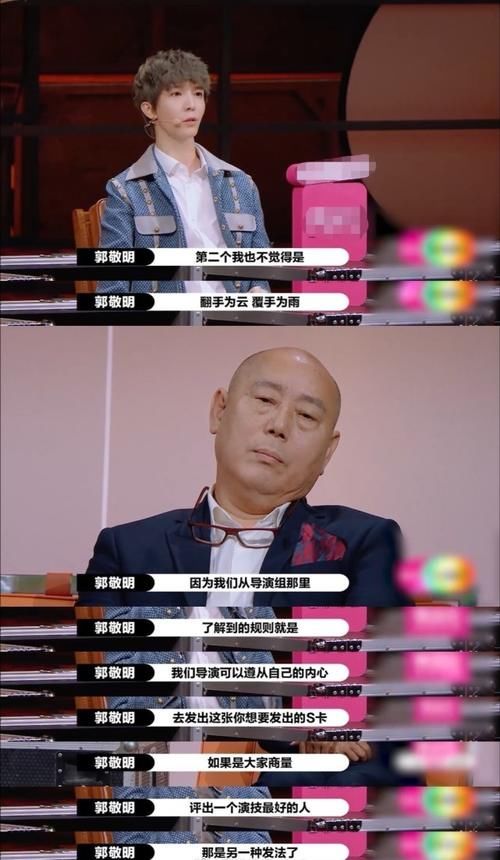 演员|演员请就位火药味浓，何昶希发文回应演技烂，大鹏主持站队惹争议