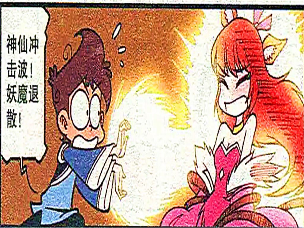 实力|老师“重度伤残”徒弟下凡除妖，豆豆私地乱闯实力作死！