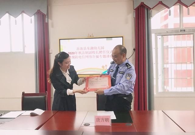 防范|【防范诈骗,促进和谐】防范网络诈骗,从你我做起