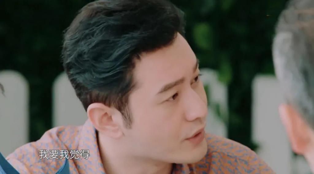  江湖|赵小刀重现江湖，专治黄晓明“中年王子病”，现实版一物降一物