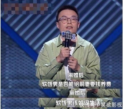 结束|最火脱口秀演员程璐思文,从夫妻做回兄弟,网友:爷的青春结束了