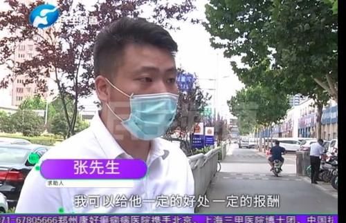  原因|1.2公里3000元，男子竟乘坐“天价出租车”？原因令人匪夷所思