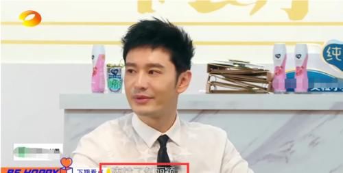  飞行|黄晓明暂退《中餐厅》，赵丽颖接棒压力大当众痛哭，首位飞行嘉宾亮相