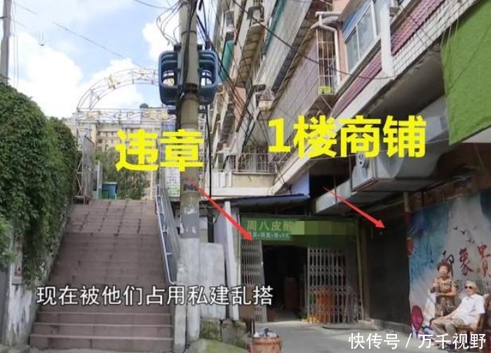 家店铺|业主一致同意加装电梯，却被违章建筑挡住？1楼商户：我花钱买的