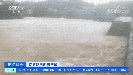 洪涝灾害|141人死亡失踪!3385万人次受洪涝灾害