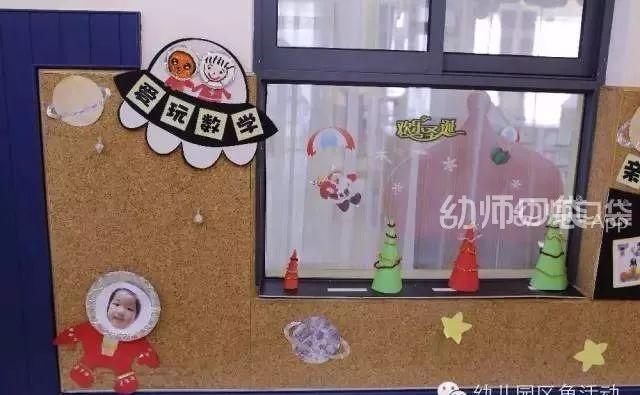  搞定|100张精选案例教你搞定开学走廊环创!