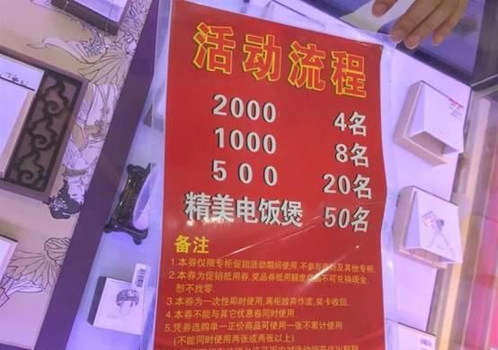  奖券|新套路，执法人员用三个小时刮开所有的兑奖券，一等奖有四百多张