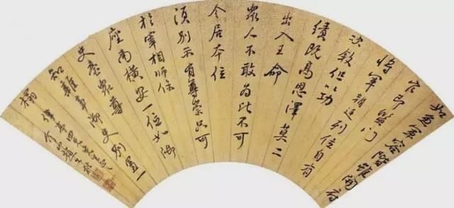  年间|从康熙雍正到咸丰光绪，200年间状元书法