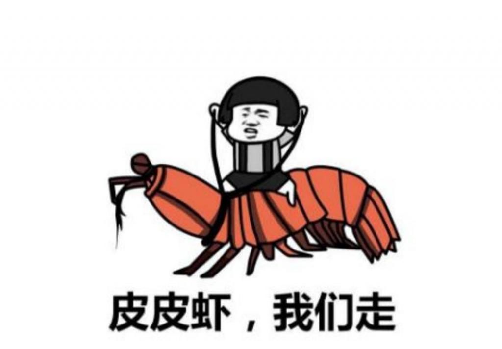 过气|「爬山」这个词已经过气了，为什么「有 1 吗」「呵呵」还在流行