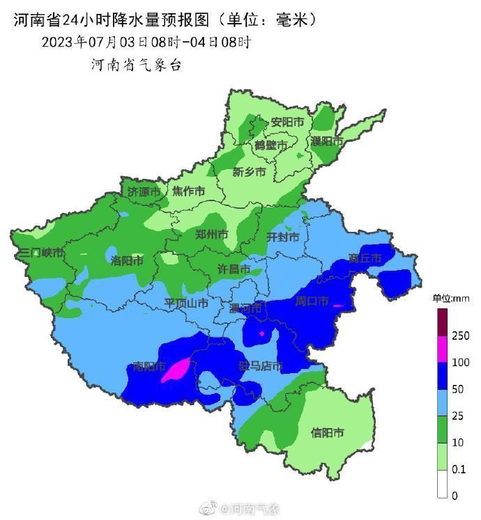 降水持续！今日河南大部有阵雨、雷阵雨