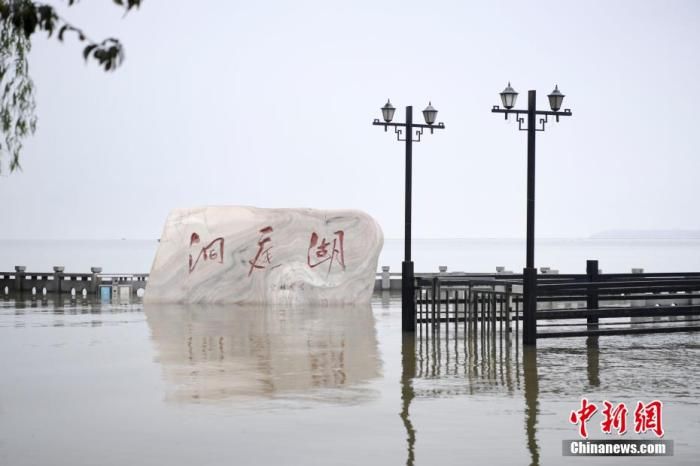 待机|高水位“超长待机” 洞庭湖区凭何守安澜？