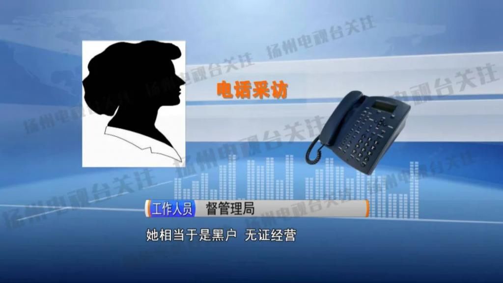  宝应|划子！宝应500多人被骗......