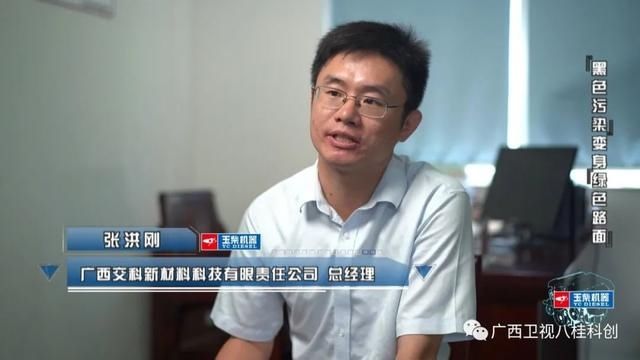 污染|废旧轮胎=“黑色污染”？高科技变废为宝