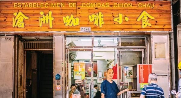 街头巷尾|【澳门特色店】这些藏在街头巷尾的街坊美食，你吃过多少家？