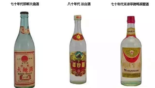 拥有|44款已经绝版的老酒，拥有一瓶，就可以做传家宝