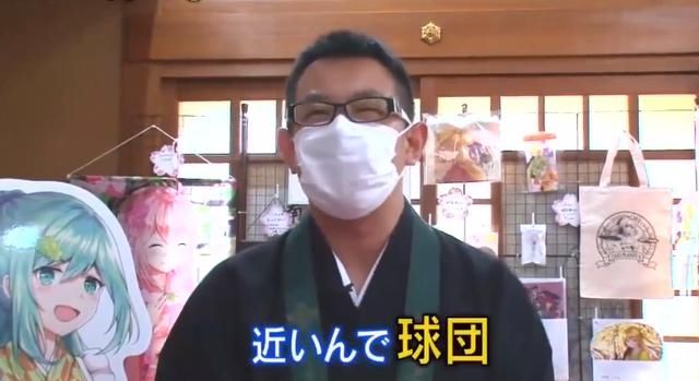  角色|日本主持将自家寺庙二次元化，并且亲自为宣传角色配音