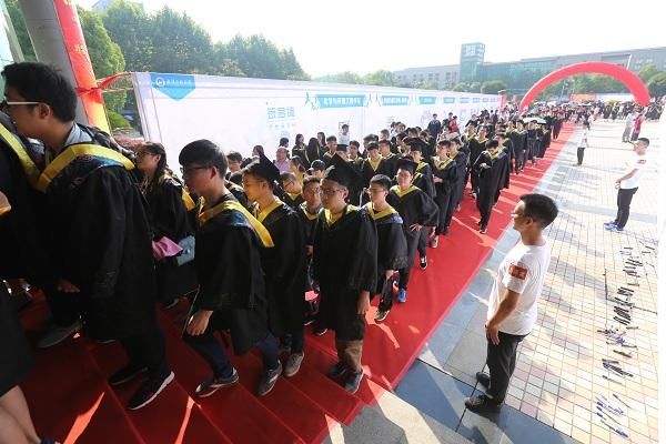 武汉工程大学2018年毕业典礼暨学位授予仪式隆重举行