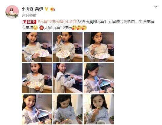 女孩|小山竹很少晒太阳7岁时,他会做美味的食物,长大后成为一个大女孩