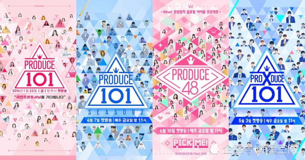  投票结果|韩国偶像团体选秀节目，Produce101四部系列，遭到最高罚款制裁！