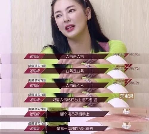  女老板|孟佳被淘汰遭人质疑？女老板看到她的实力要签约她