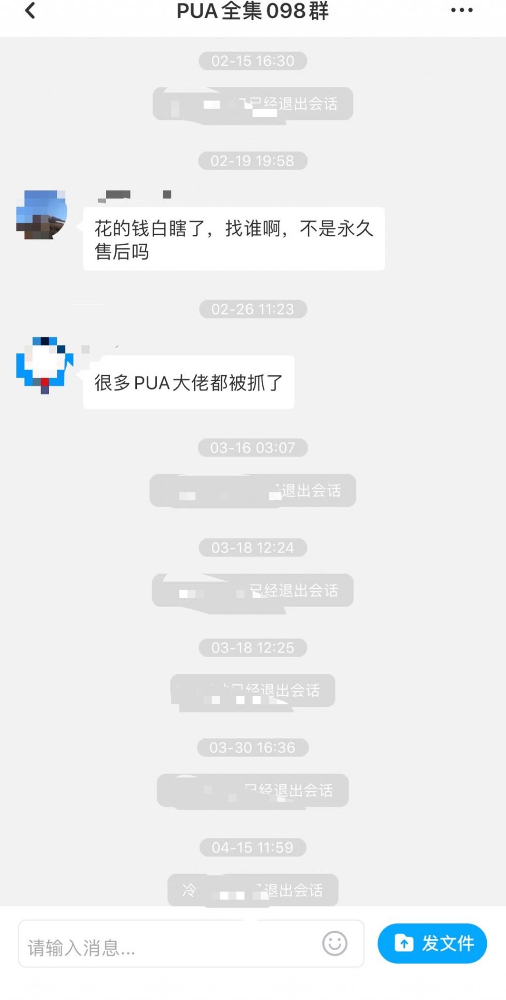 上海|上海名媛群算什么，6人平摊4099元，流水线上的高富帅已经去旅拍出图了