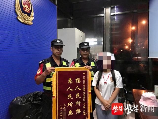  找回|女子粗心坐车遗失手机，求助辅警帮她找回