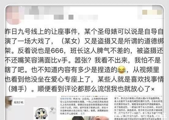 让座|男子地铁上称自己太累了, 拒绝让座惹怒大妈, 网友议论纷纷