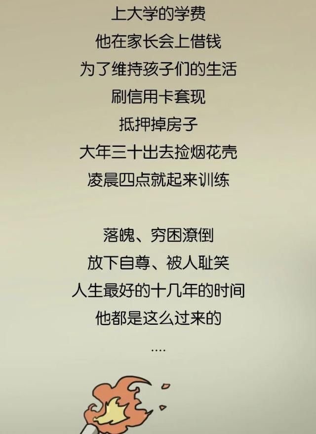  孩子|谁说月薪4000养不起孩子？他养了120个