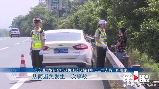  高速|高速路上报警说不清楚位置？莫慌！“一键报案”可精准定位